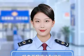 税务总局推出和优化五方面28条便民办税缴费举措 助力民营经济发展壮大和高质量发展视频封面