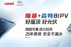 昆山京东智能产业园作为京东首个“光伏+物流”标杆项目视频封面