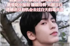 张凌赫谈家乡无锡
最喜欢今年春晚取景地南长街 
最爱吃小笼包 糖醋排骨 太湖三白
遗憾还没有机会去过白天的鼋头渚
近日，《爱你》在江苏卫视热播，主演张凌赫接受荔枝新闻专访。张凌赫透露自己超爱家乡无锡的南长街！家乡的美食里最喜欢小笼包、糖醋排骨、太湖三白，馋哭了！他表示，很遗憾没去过白天的鼋头渚，下次一定要去感受鼋头渚的樱花盛景！视频封面