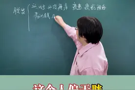 #脱发 #掉头发 #中医 #知识 #抖出健康知识宝藏视频封面