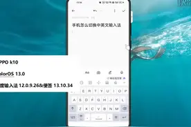 怎么切换中英文输入法？ #科技 #it #怎么切换中英文输入法？视频封面