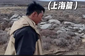 因为一句话，我带了我的藏族朋友去上海（Ⅲ）
#交换旅行新灵感 #川西 #藏族 #上海 #后续