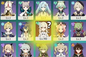 【原爷】你的旅行，我的旅行，好像都一样 #原神视频封面