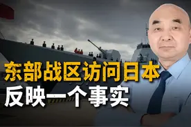 东部战区访问日本，反映一个事实，石破茂看清形势 #热点新闻事件视频封面