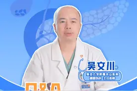 胰腺癌缺乏早期症状，所以，诊断中病史不重要？ #胰腺癌 #癌中之王 #诊断 #病史 #硬核健康科普行动视频封面