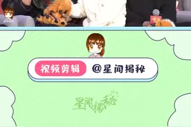 哈琳是千玺哥哥的事业粉吧！奇迹笨小孩迎春年会，易烊千玺哈琳互动超可爱！#易烊千玺   #搞笑 #星闻揭秘 视频封面