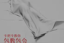 【blender教程】4分钟学会恐怖动画效果 别害怕视频封面