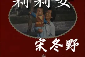 到底，谁是莉莉安？ 种子老师重度解读《莉莉安》。#重度解读