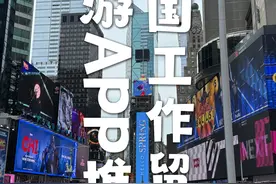 北美工作留学旅游超实用4款APP 让你的生活更加便利！ #美国 #美国生活 #纽约 #海外生活 #厄瓜多尔