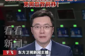 "原切肥牛卷"疑似合成肉？百万粉网红道歉 带货乱象如何破解 #合成肉 #李维刚 #呼和浩特 #东方快评 #抖音热评视频封面