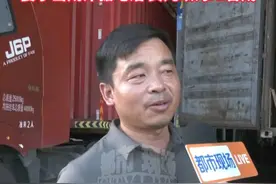 专访贵州大桥垮塌获救江西卡车司机，第一时间借卫星电话报平安，妻子当成诈骗电话，女儿以为AI合成#“最幸运卡车司机“游国春来南昌  #贵州一高架桥垮塌货车车头腾空  #江西dou知道视频封面