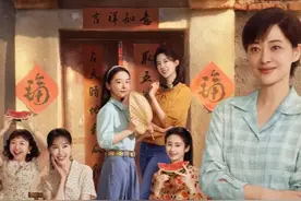 年代贺岁剧《六姊妹》老三和女婿在八零年代靠倒卖羊毛鹅毛发家视频封面