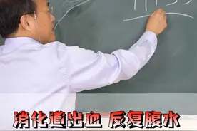 消化道出血、反复腹水！TIPS管用吗？咋缓解？ #医学科普 #肝硬化 #消化道出血 #肝腹水 #脾大视频封面