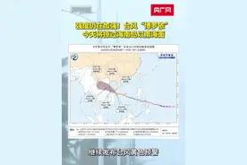 强度仍在加强！台风“博罗依”今天将掠过海南岛以南海面