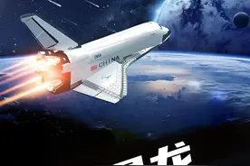 打破西方垄断！"昊龙"货运航天飞机公开，可重复使用货用飞船 #航天科普 #航天飞机 #涨知识视频封面