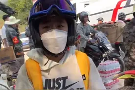 重庆连续上山支援两天半的女骑士“我想喝珍珠奶茶，换身衣服”#救援山火的青年力量 视频封面