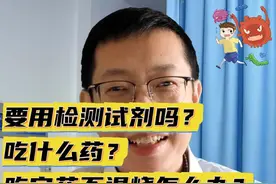 流感发烧不要慌，应对措施全解析，快收藏 #抖出健康知识宝藏 #医学科普 #医疗健康创作训练营 #硬核健康科普行动 #2024抖音生活记忆