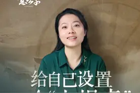 我们以为沉没成本是成本，但其实最大的成本，是执念。 #意公子讲庄子 #庄子 #大有学问 #在抖音重读了当年课本 #在抖音上一种很新的写作课