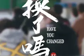 第三代社保卡宣传片“又来了”视频封面