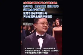 由毕赣执导，易烊千玺、舒淇主演的《狂野时代》斩获戛纳电影节特别奖，这是华语电影时隔十年再次在戛纳主竞赛单元获奖。9年前，毕赣曾说“才华能当饭吃”视频封面