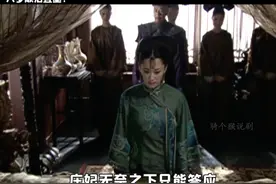 六岁顺治登基称帝！ #超好看的剧强烈推荐  #这个视频很娱乐