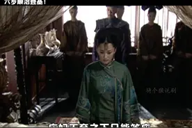 六岁顺治登基称帝！ #超好看的剧强烈推荐  #这个视频很娱乐视频封面