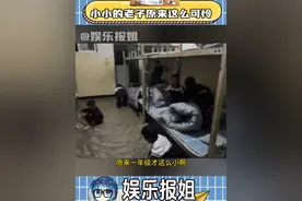 心疼小小的老子#童年 #住宿 #一年级 #00后 #小小的老子视频封面