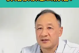 肺结核该怎么有效防治？ #医学科普 #肺结核视频封面