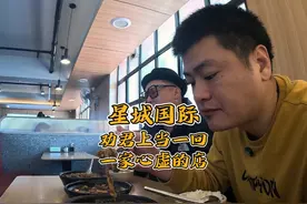 想玩我就陪你耍耍 第一：做人一定要挺直腰板，而不是唯唯诺诺视频封面
