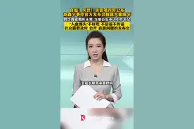 #自缢 ！厌世！#录音笔 内容公布 #胡鑫宇 事件官方发布会披露大量细节#东方快评 #大v快评 #抖音热评 #胡鑫宇事件完整回顾