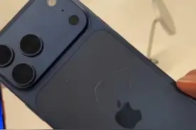 iphone17首批用户吐槽不断，客服回应：建议使用保护壳