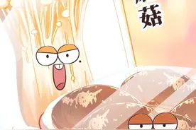 蘑菇会“说话”？仔细听，蘑菇在跟你说什么？ #跟着抖音学做菜 #退退退 视频封面