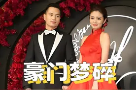 谁能想到，曾经生一个孩子奖励24亿的安以轩，现状如此窘迫#安以轩 #娱乐视频封面