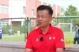 “苏超”徐州队教练组配置豪华，教练团队出自鲁能足校，有专业队医（记者/摄像：侯超，剪辑：赵秋明，运营：冯业鹏）
