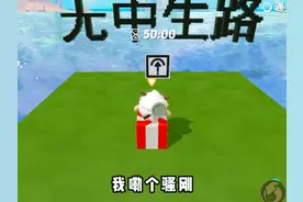 无中生路！ #蛋仔派对 #蛋仔女孩 #蛋仔 #蛋仔派对宝藏地图推荐