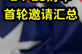 澳洲发放2024-25财年首轮绿卡，医护，教师，建筑类最吃香视频封面