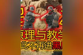 【三角洲】人机超雄是进了黑屋？看完让你不再害怕小黑屋！视频封面