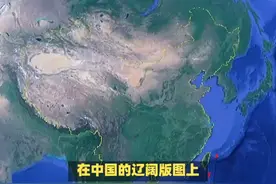 我国东部战区包括哪几个省市？视频封面