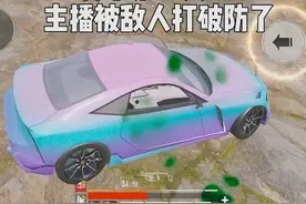 赛季初第一天敌人实力太强打不过怎么办？ #和平精英教学视频封面