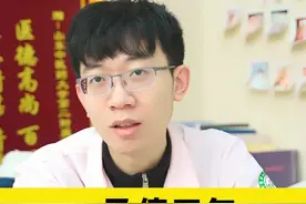 一孕傻三年，背后原因是牺牲 #医学科普 #女性健康 #怀孕 视频封面