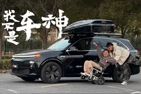 每个人都有开车的权利Vol.2 历时8个月福祉初号机诞生视频封面