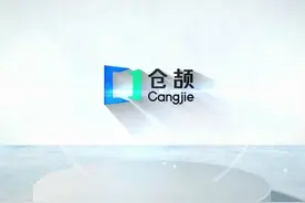 仓颉编程语言入门教程（18）#华为#mate70#dou上热视频封面