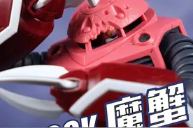 蟹壳下の秘密！万代 HGCE SEED FREEDOM Ver. 红魔蟹 正义魔蟹视频封面