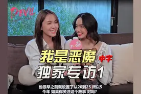 【中字】I Am Devil 我是恶魔MookPink专访1 #我是恶魔视频封面