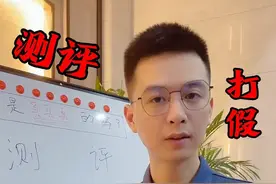 #智商税产品 盘点测过的十款智商税产品。#好物测评#测评#知识分享   视频封面