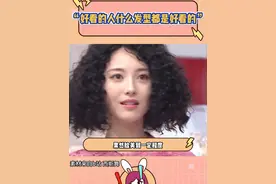《人长得好看光头都好看》 #滨边美波 #颜值 #发型 #日综