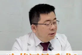 吃药还是手术？看情况选择！ #华西医院 #医学科普 #门诊日常 #医者仁心视频封面
