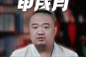 你是喜木火人吗？#喜木火 #十年大运 #火库 #翻身 #低谷期