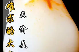被阿大西拦住他让我看玉石，本以为是假玉，上手一瞧，竟是块美玉，着实打脸。#和田玉 #玉文化 #玉石魅力 #珠宝文玩视频封面