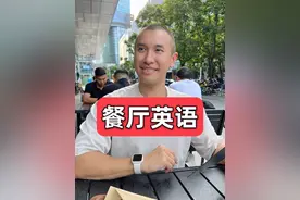 在国外问 "Wi-Fi密码是什么" 用英语怎么说？ #英语 #英语口语